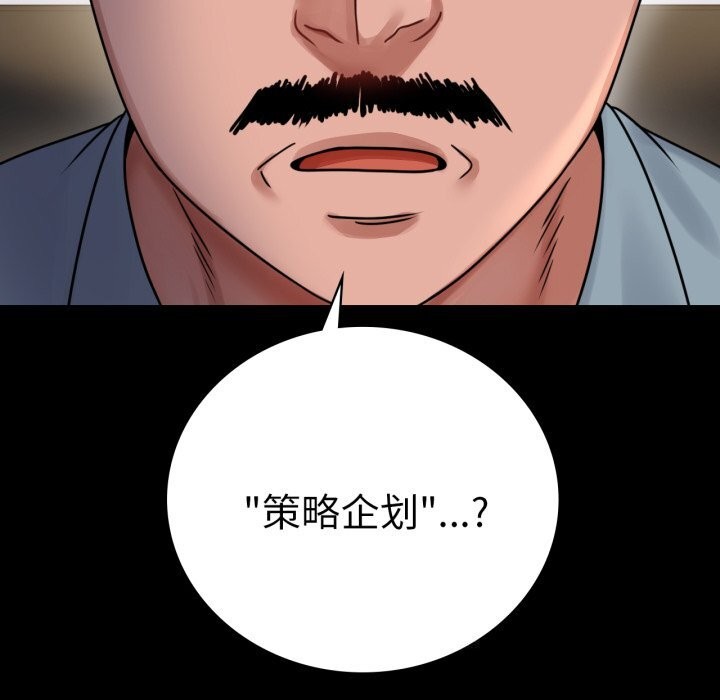 第62话 - 第5.jpg页