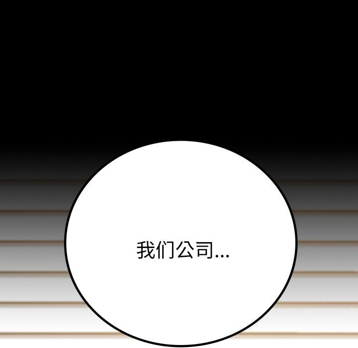 第62话 - 第6.jpg页