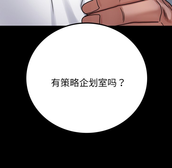 第62话 - 第9.jpg页