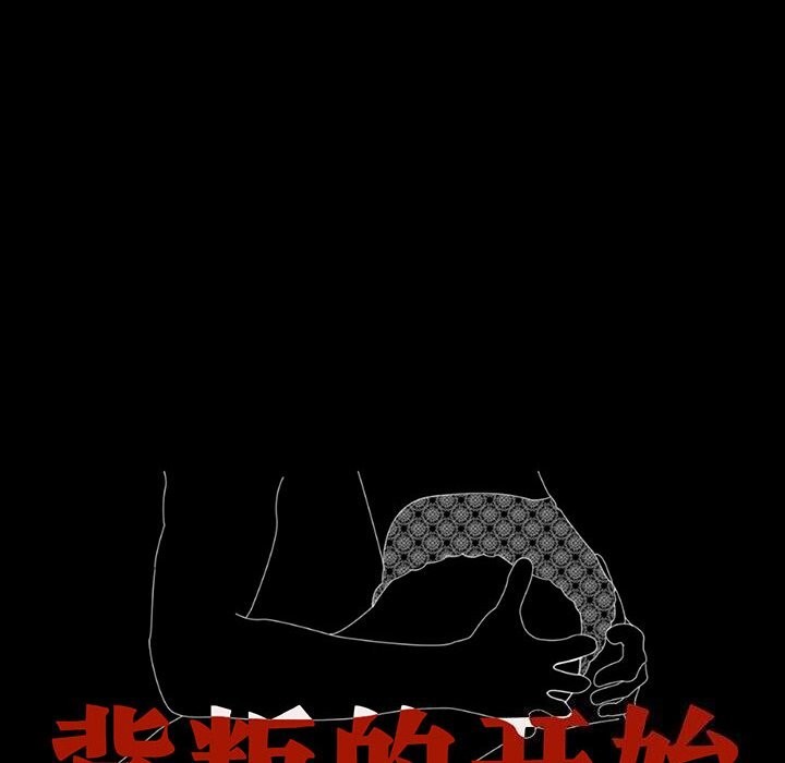 第62话 - 第10.jpg页