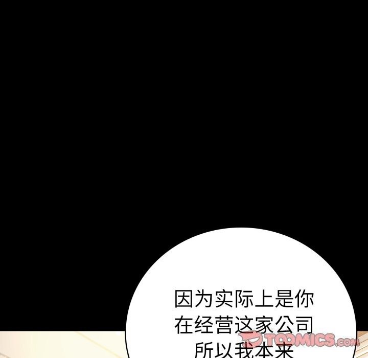 第62话 - 第12.jpg页