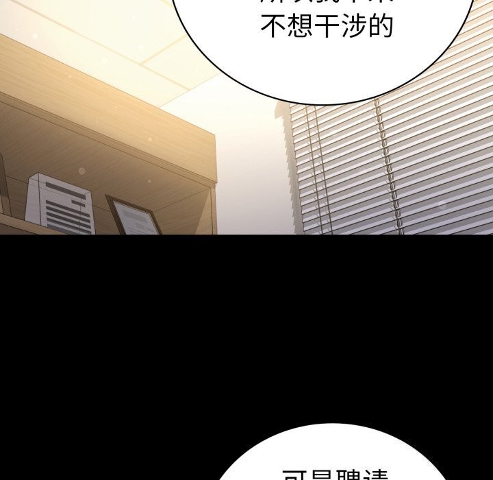 第62话 - 第13.jpg页