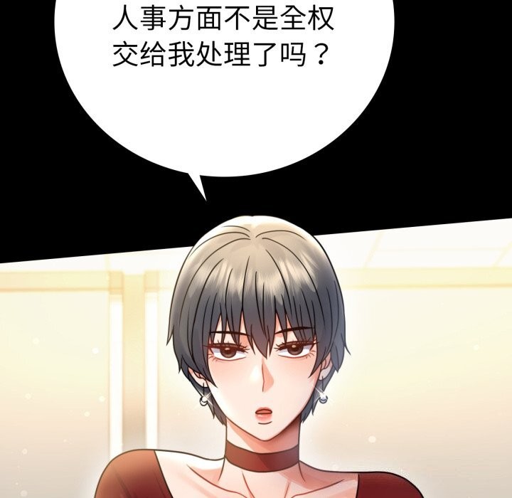 第62话 - 第16.jpg页