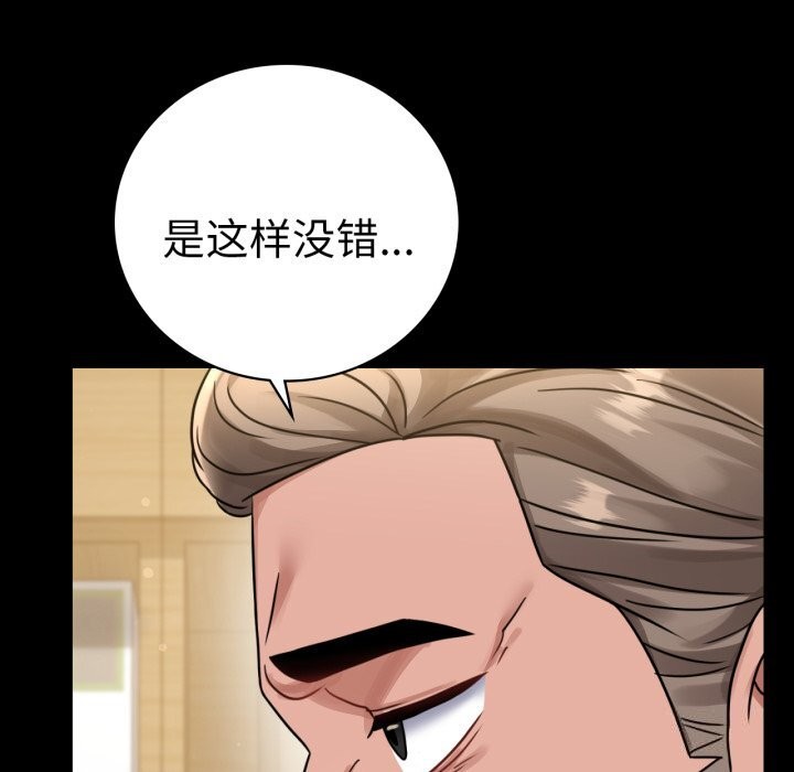 第62话 - 第19.jpg页