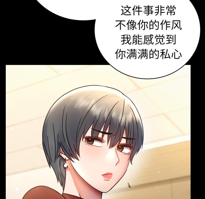 第62话 - 第22.jpg页