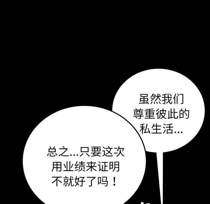 第62话 - 第24.jpg页