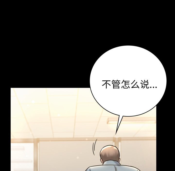 第62话 - 第32.jpg页
