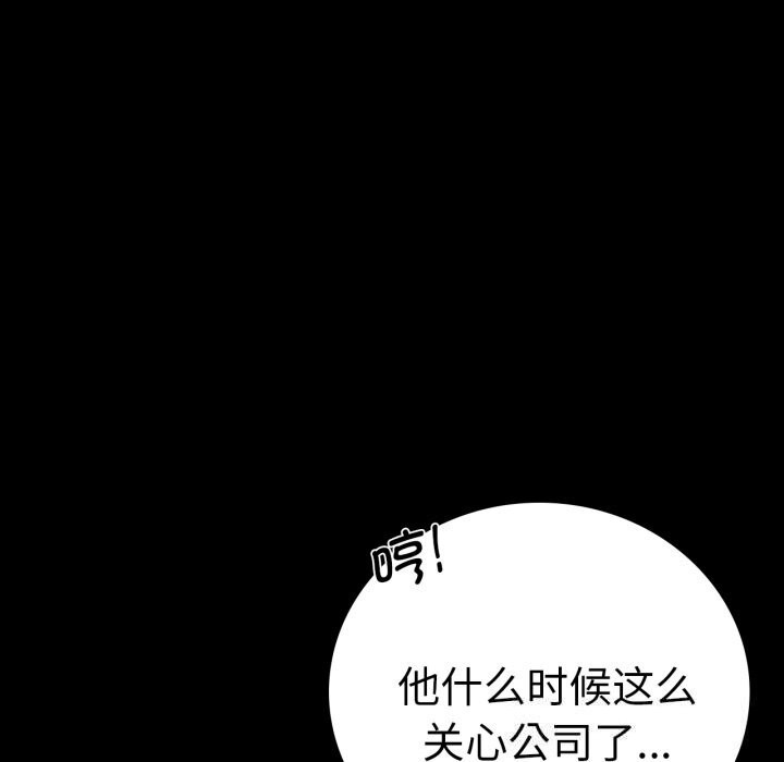 第62话 - 第35.jpg页