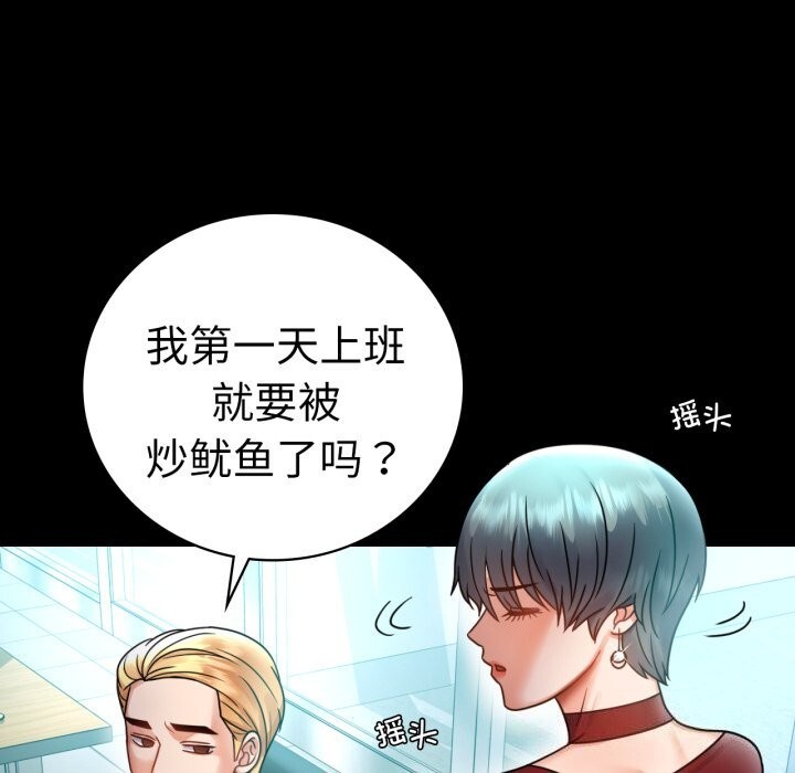 第62话 - 第37.jpg页