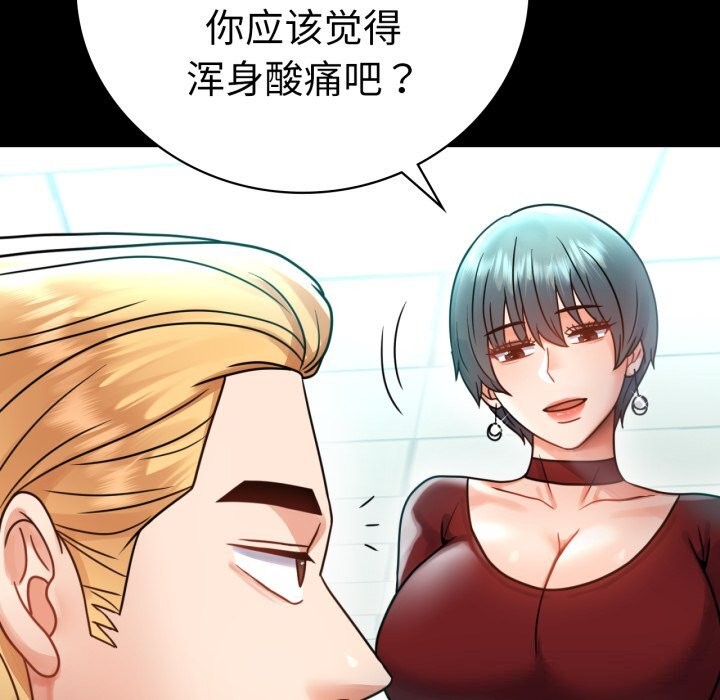 第62话 - 第40.jpg页