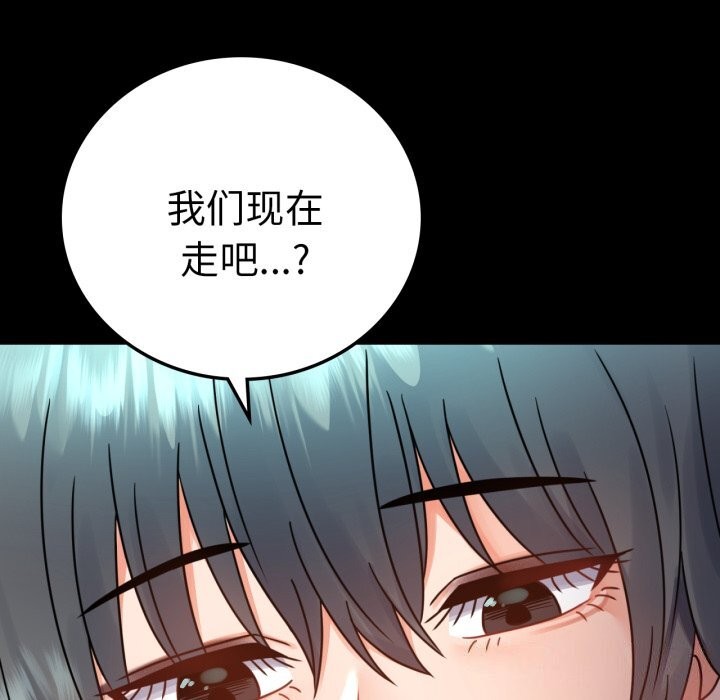第62话 - 第42.jpg页