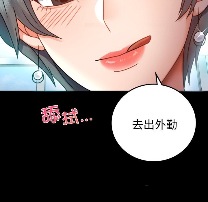 第62话 - 第43.jpg页
