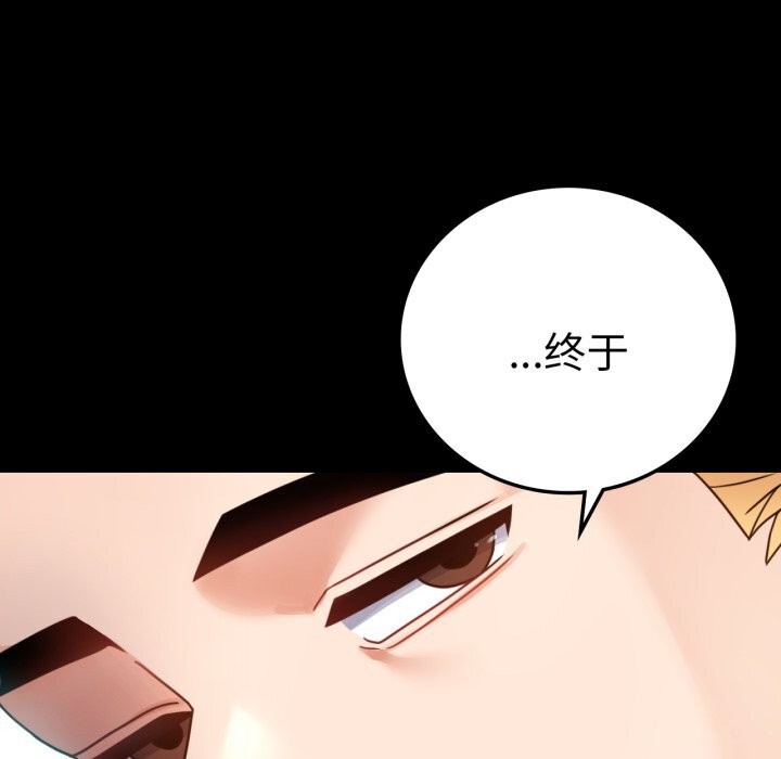 第62话 - 第44.jpg页
