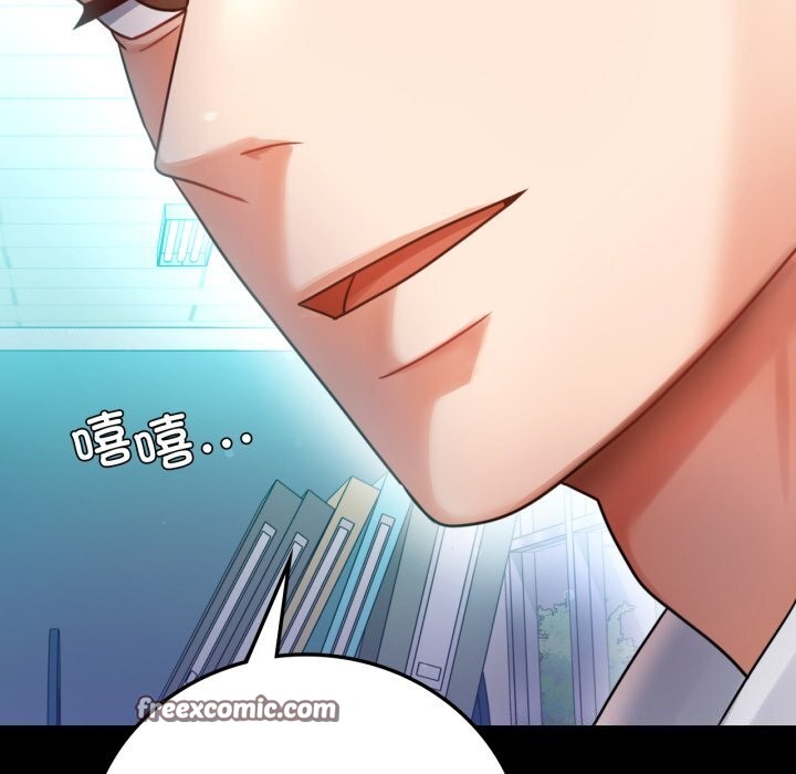 第62话 - 第45.jpg页