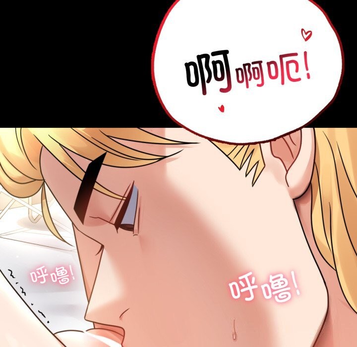 第62话 - 第52.jpg页