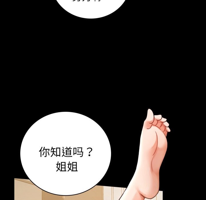 第62话 - 第56.jpg页