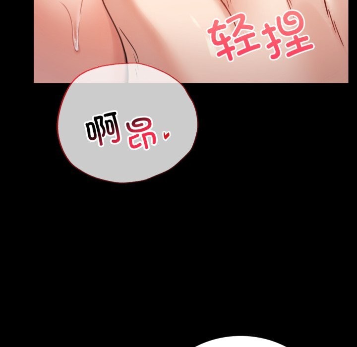 第62话 - 第64.jpg页