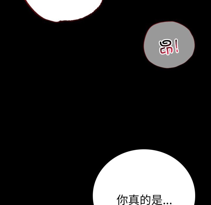 第62话 - 第67.jpg页