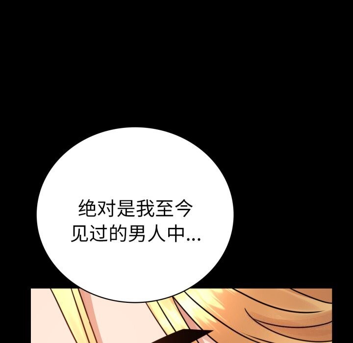 第62话 - 第70.jpg页