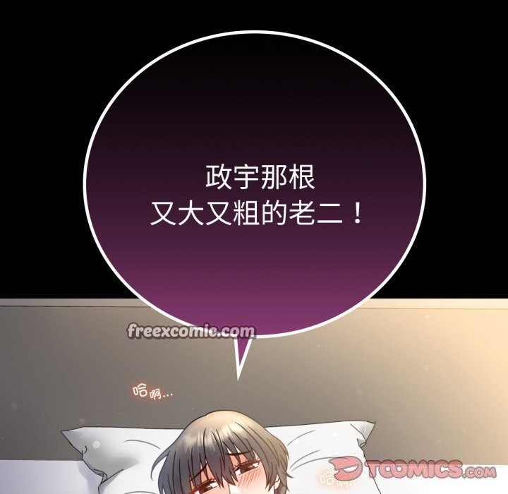 第62话 - 第75.jpg页
