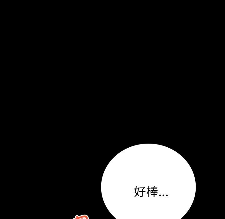 第62话 - 第77.jpg页