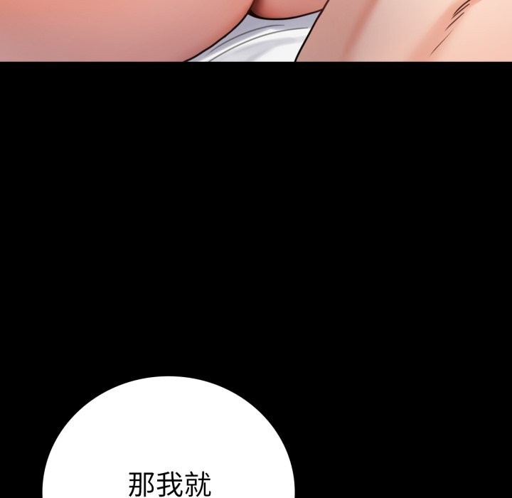 第62话 - 第79.jpg页
