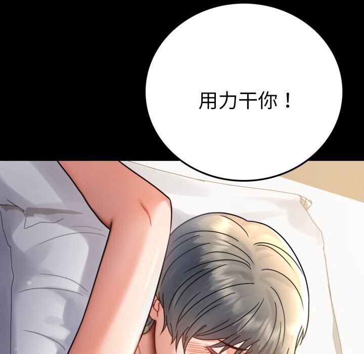 第62话 - 第82.jpg页