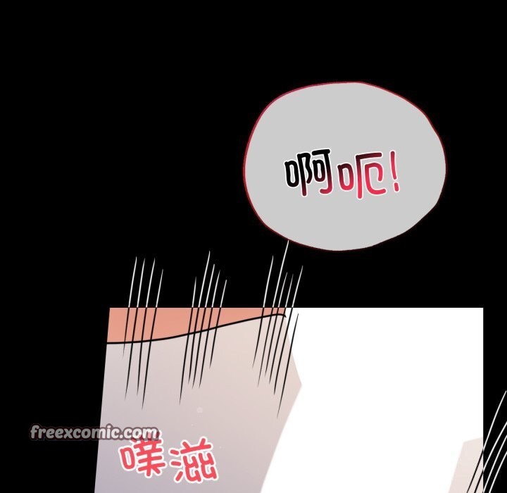 第62话 - 第90.jpg页