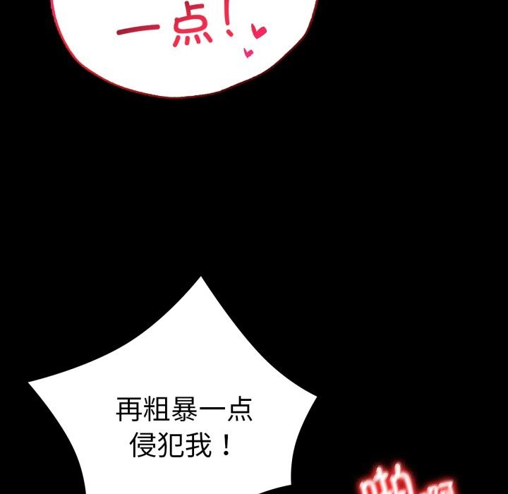 第62话 - 第92.jpg页