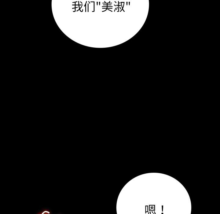 第62话 - 第95.jpg页