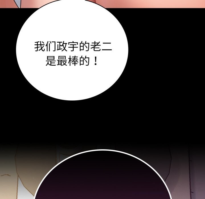 第62话 - 第97.jpg页