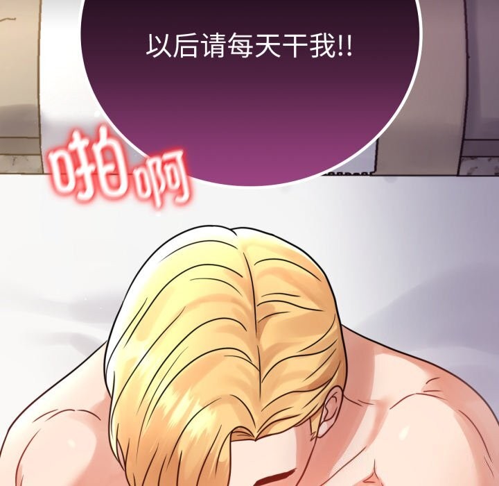 第62话 - 第98.jpg页