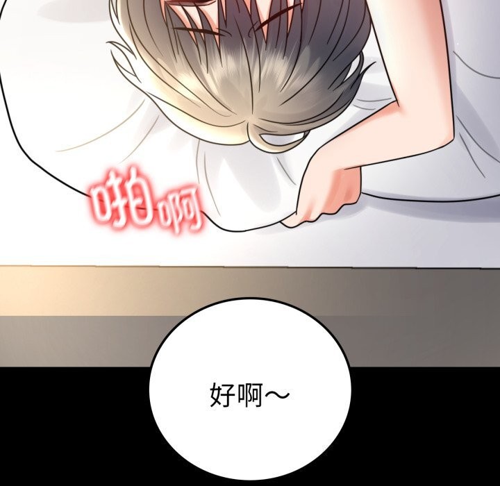 第62话 - 第101.jpg页