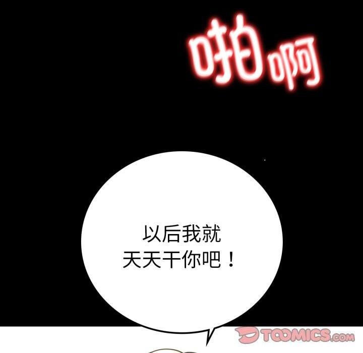 第62话 - 第102.jpg页