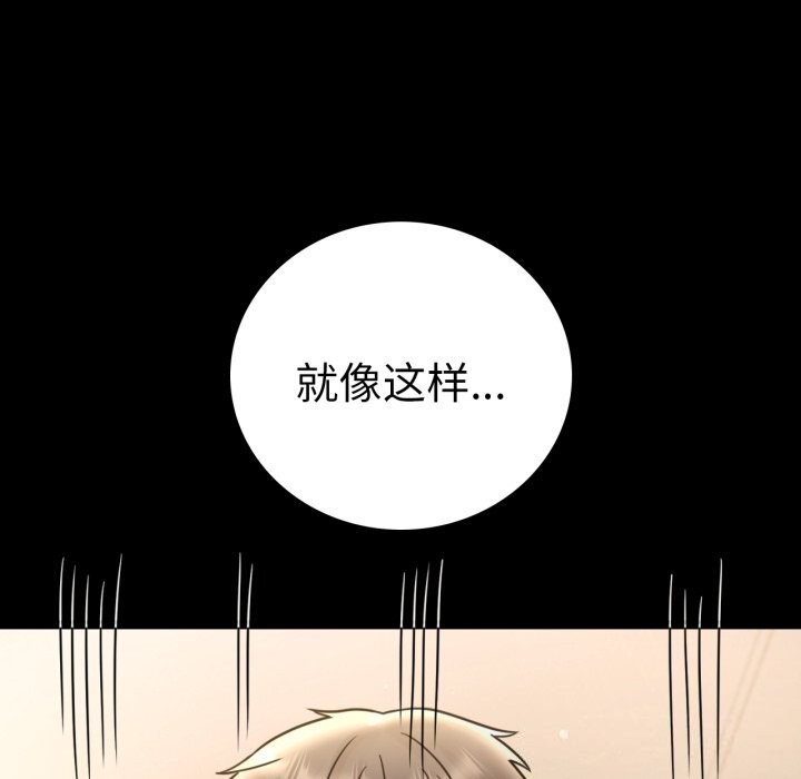 第62话 - 第104.jpg页