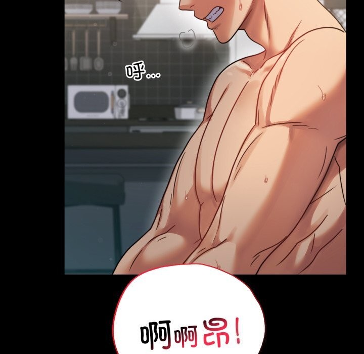 第62话 - 第113.jpg页