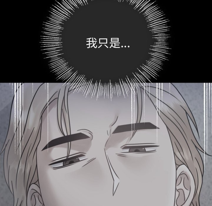 第62话 - 第117.jpg页