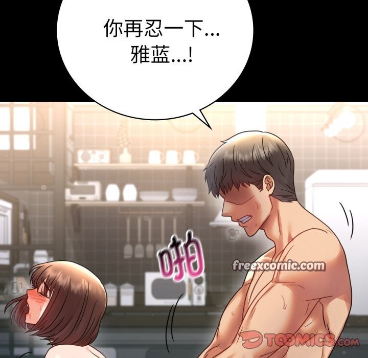 第62话 - 第120.jpg页