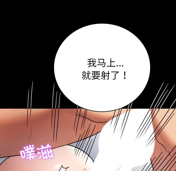 第62话 - 第122.jpg页