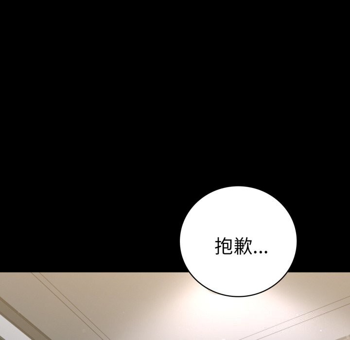 第62话 - 第133.jpg页