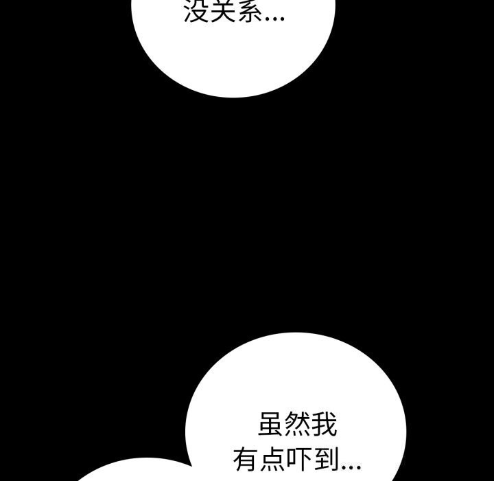第62话 - 第137.jpg页