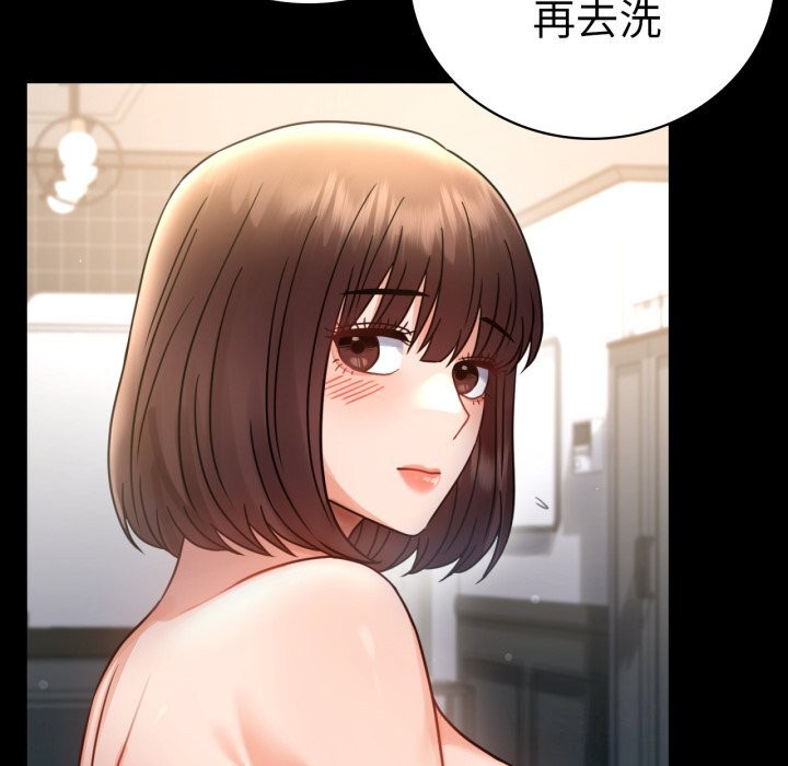 第62话 - 第140.jpg页