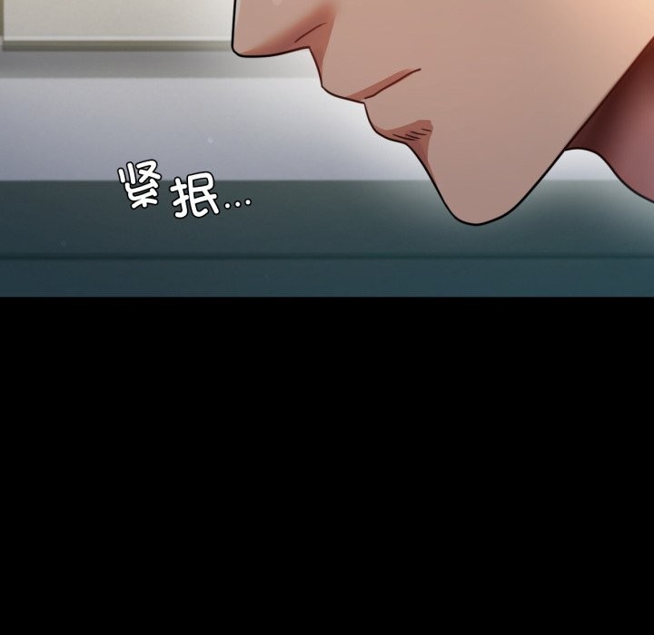 第62话 - 第143.jpg页