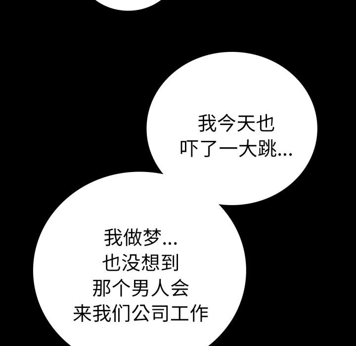 第62话 - 第146.jpg页
