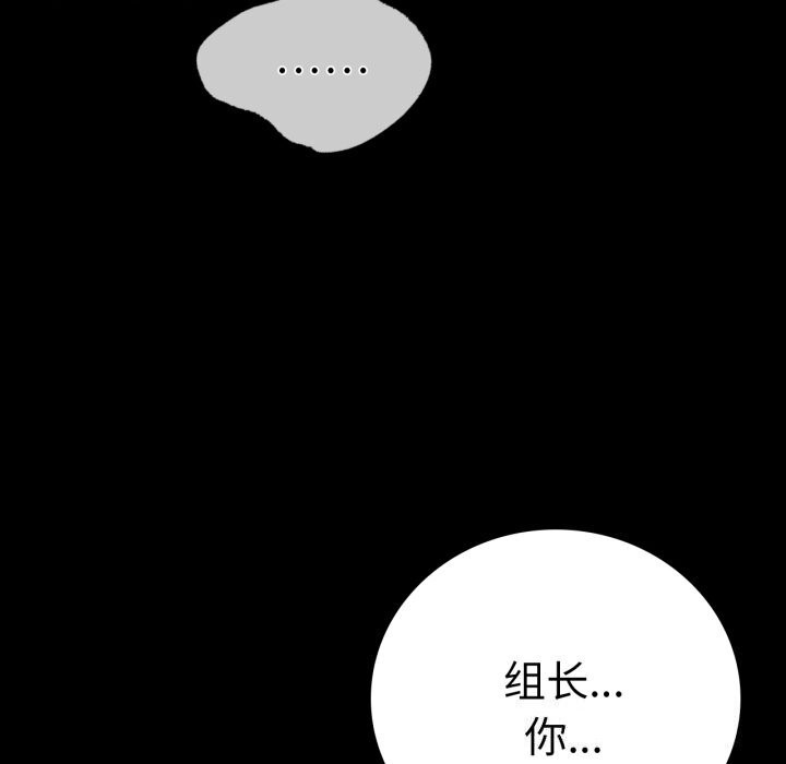 第62话 - 第148.jpg页