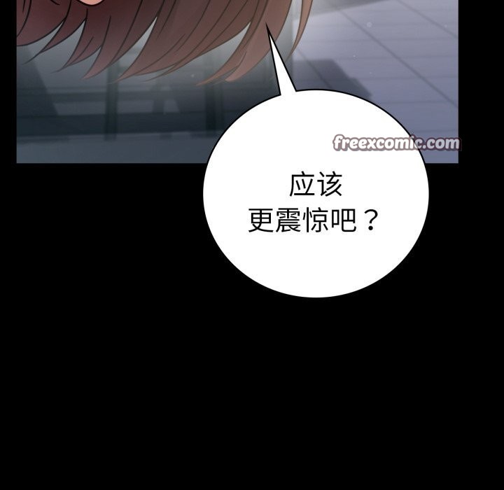 第62话 - 第150.jpg页