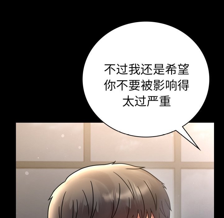 第62话 - 第151.jpg页