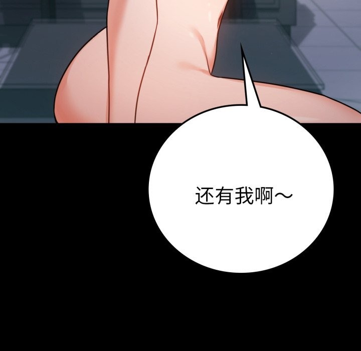 第62话 - 第155.jpg页