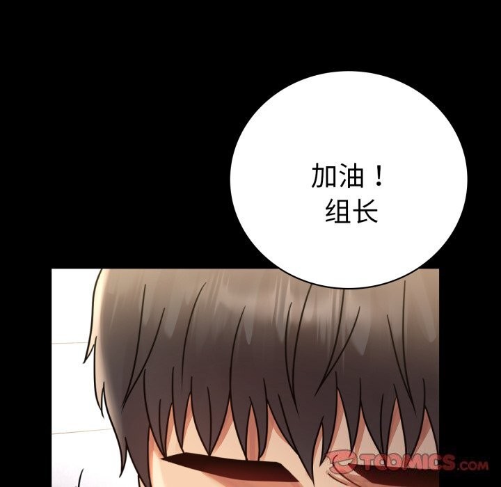 第62话 - 第156.jpg页