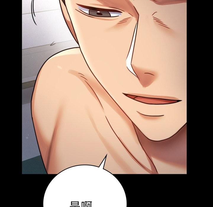 第62话 - 第157.jpg页